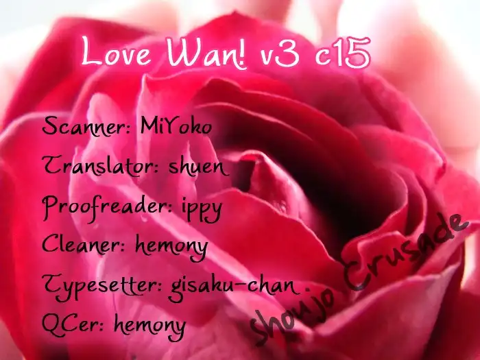 Love Wan! Chapter 15 2